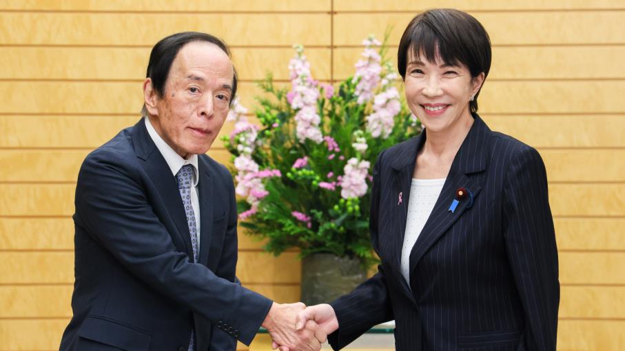 Titoli di Stato giapponesi: cosa cambia dopo le parole di Ueda