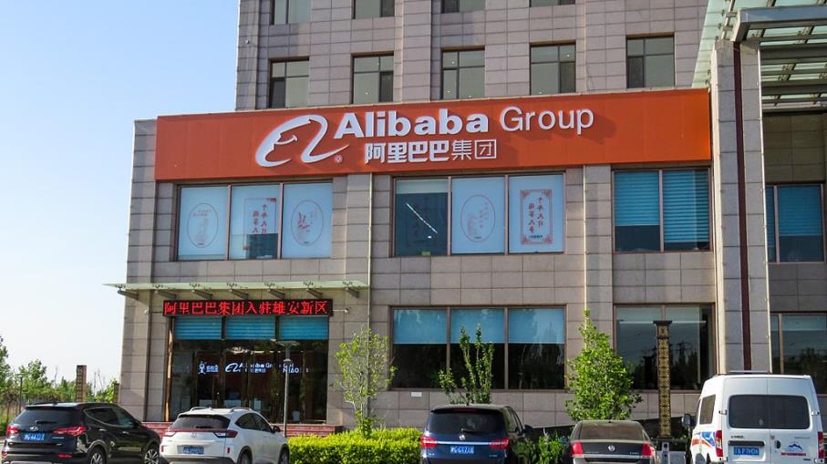 Alibaba: le azioni sono le più economiche del mondo, ecco perché
