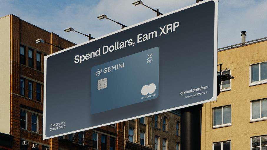 Gemini alza il prezzo dell'IPO, obiettivo di raccolta a $ 433 milioni