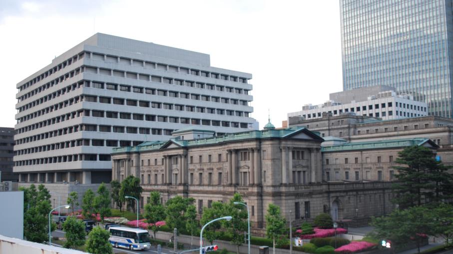 Giappone: Kazuo Ueda nominato governatore della Banca centrale