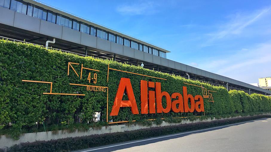 Alibaba Adr