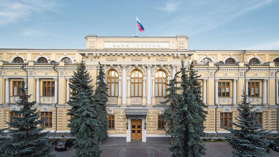 Central Bank of Russia: storia e sviluppo Banca Centrale russa