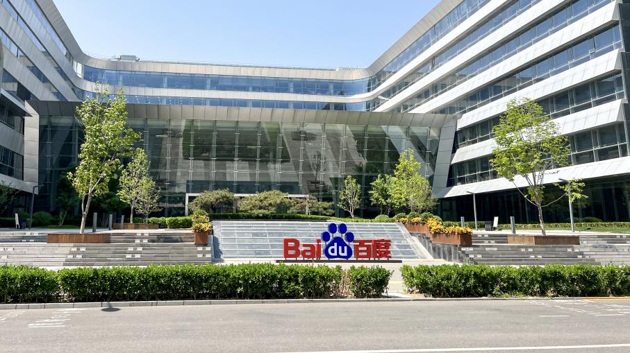 Baidu: cosa succede al fatturato? Azioni scendono in Borsa