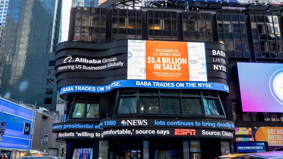 Alibaba valuta l'IPO per la sua unità di chip e fa tremare Nvidia