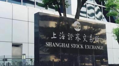 Calendario Borsa Shanghai 2024: festività, aperture e chiusure