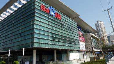 Baidu in rally con spin-off divisione chip, cosa fare con le azioni?