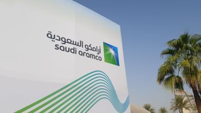 Saudi Aramco: crolla l'utile trimestrale ma dividendo aumenta