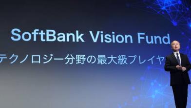 SoftBank: arriva la trimestrale, ecco cosa aspettarsi