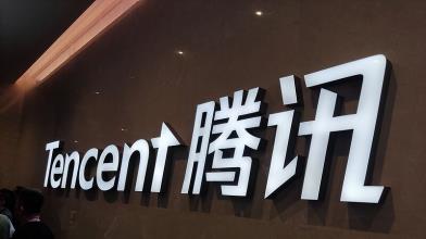 Tencent Music Entertainment: trimestrale manca le attese, azioni giù