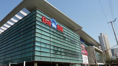 Baidu lancia Ernie Bot, rivale cinese di ChatGPT, cosa fare in Borsa?