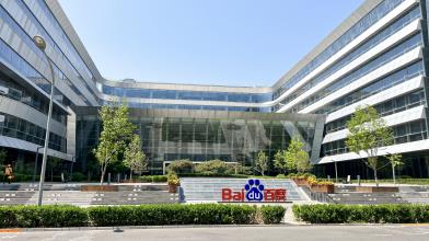 Baidu: l'AI non basta, i ricavi crollano al ritmo più rapido di sempre