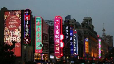 Cina: con Evergrande è in arrivo una repressione sulle banche?