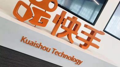 Kuaishou: chi è rivale di TikTok che si prepara a IPO da record