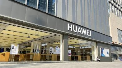 Chip Huawei: la Cina prova a riscrivere le regole dei semiconduttori