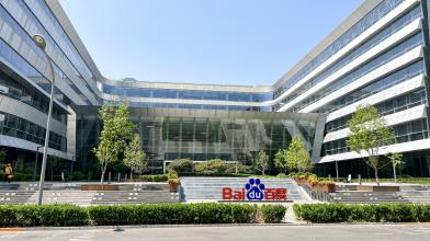 Azioni Baidu in rally, l'unità di chip Kunlunxin si quoterà in Borsa