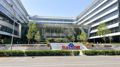 Baidu: lanciato fondo VC da $ 145 milioni che investe sull'AI