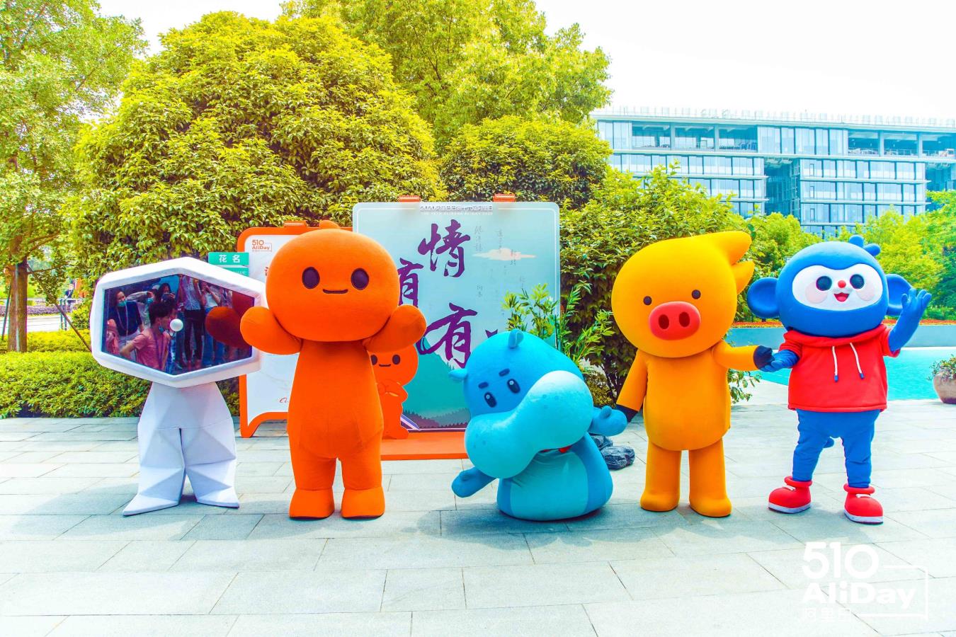 Azioni Alibaba: bruciati 100 miliardi di dollari, cosa sta succedendo?