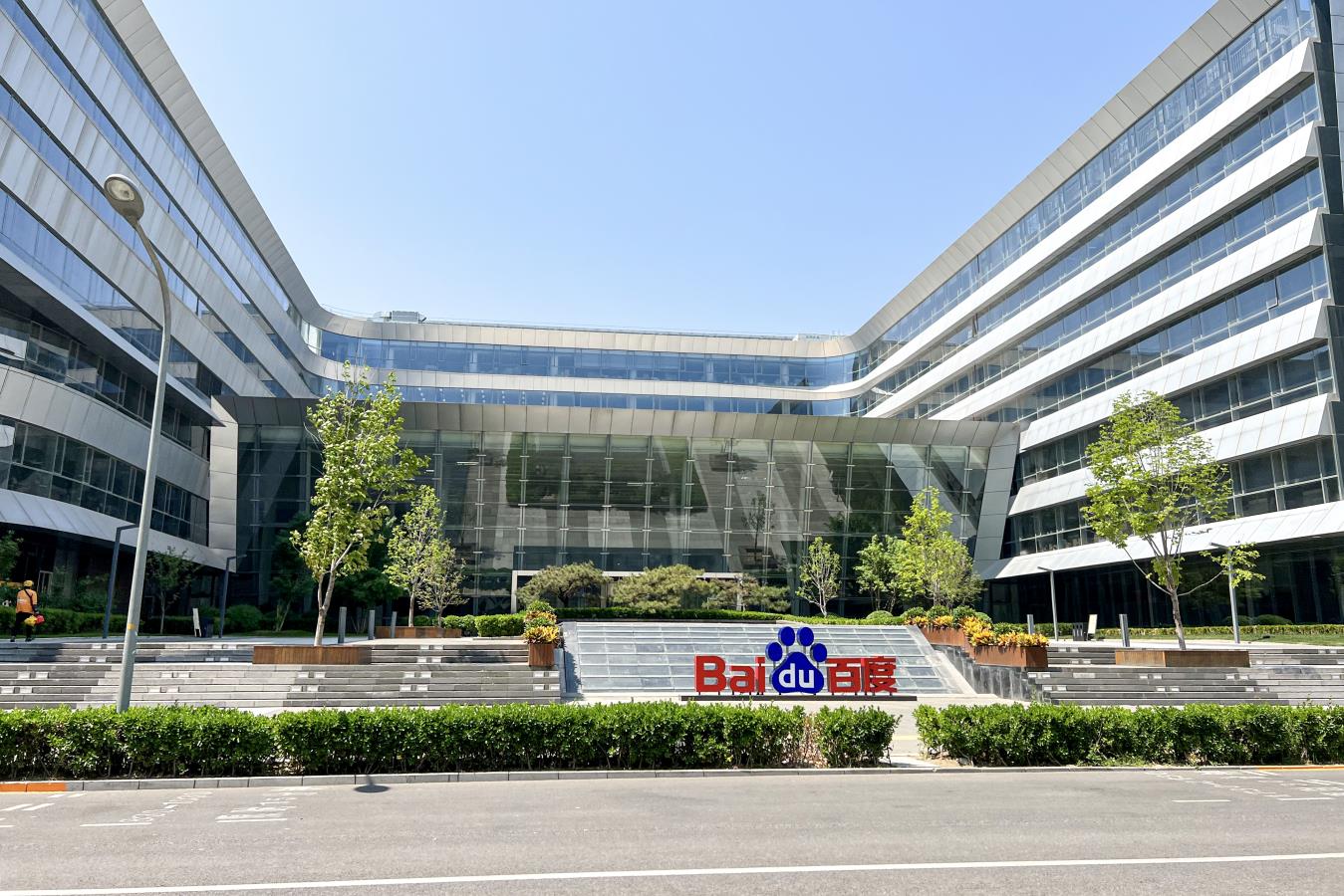 Baidu: cosa succede al fatturato? Azioni scendono in Borsa